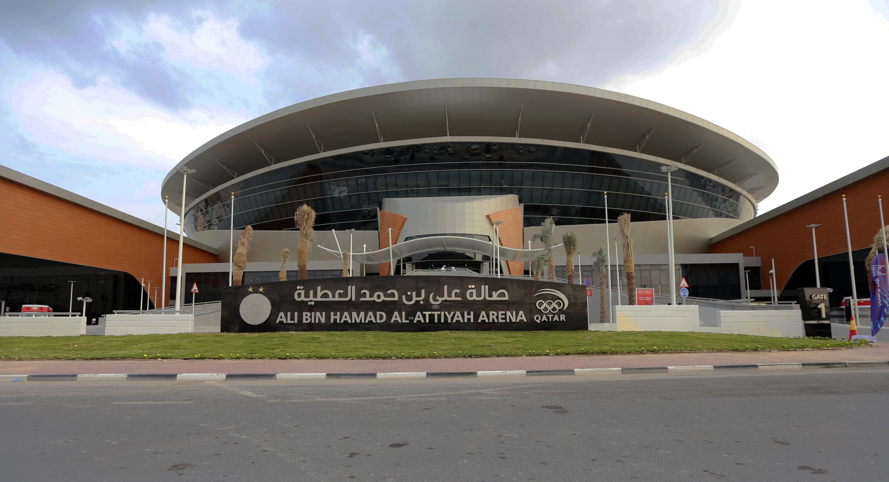 Ali Bin Hamad Al Attiya Arena a Doha in Qatar