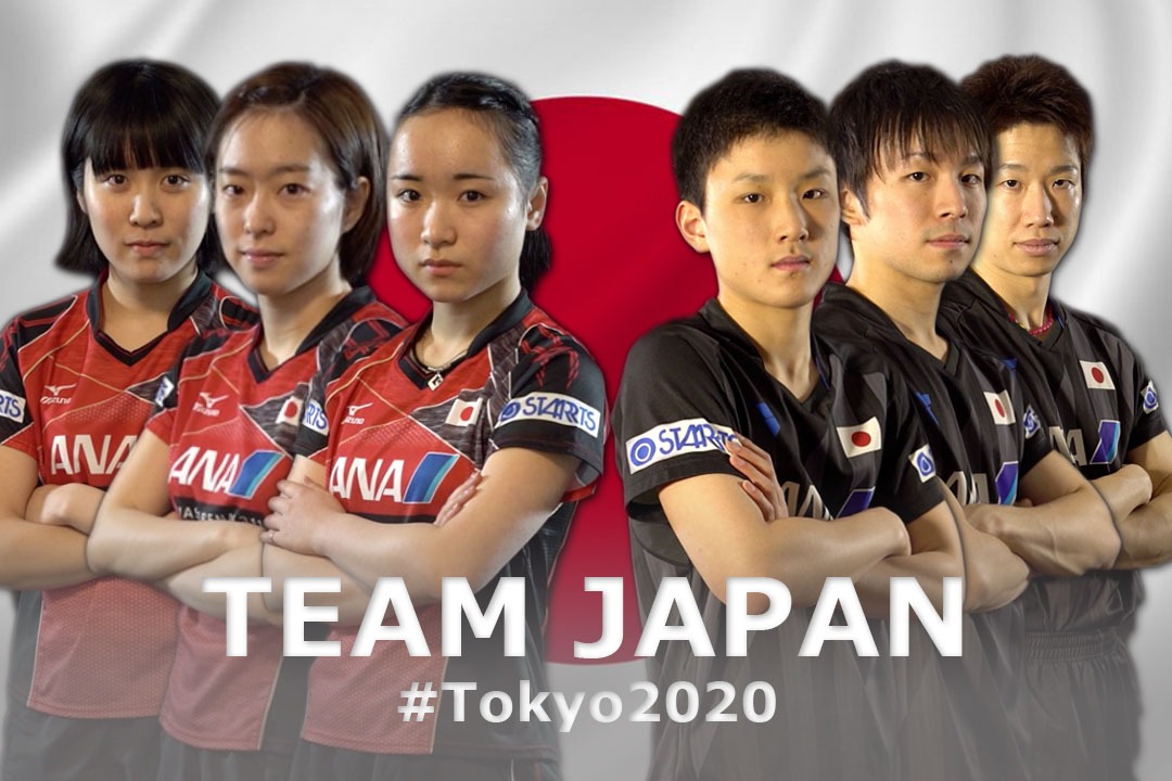 Giappone alle Olimpiadi di Tokyo 2020