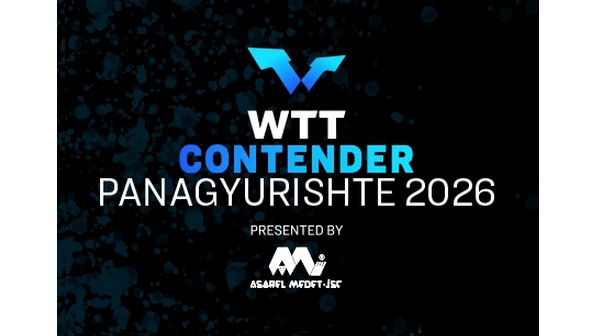 WTT Contender Panagyurishte 2026 logo
