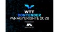 WTT_Contender_Panagyurishte_2026_logo