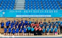Camp_Asia-Europe_a_Gangneung_settembre_2026_con_Francesco_Trevisan_e_Romualdo_Manna