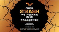 China_Smash_2026_logo