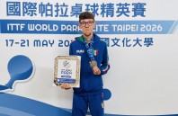 ITTF_World_Para_Elite_Taipei_2026_Matteo_Parenzan_argento_nel_singolare_di_classe_6